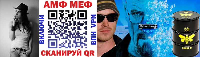 Амфетамин Розовый  где купить наркоту  Буинск 