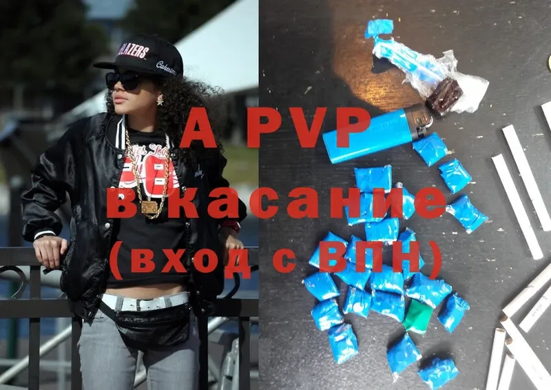 A-PVP мука  omg ССЫЛКА  Буинск 