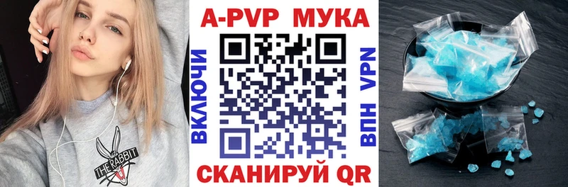 Alfa_PVP крисы CK  Буинск 