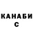 COCAIN Колумбийский L. Akopyan