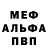 Метадон белоснежный Taylan Rodgers