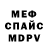 МЕТАДОН кристалл Sani Ok