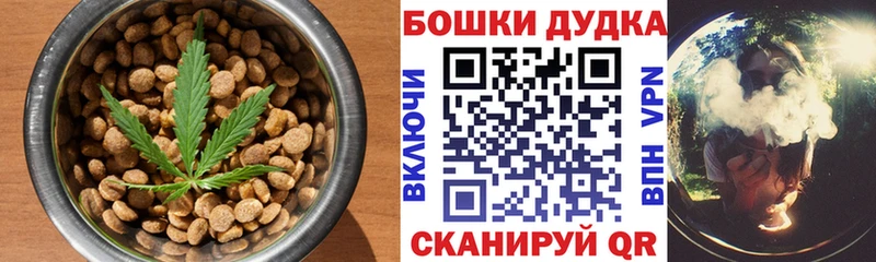 Canna-Cookies марихуана  MEGA рабочий сайт  Буинск 