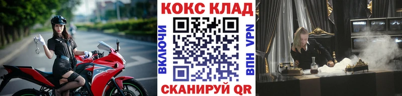 Cocaine 98% купить закладку Буинск