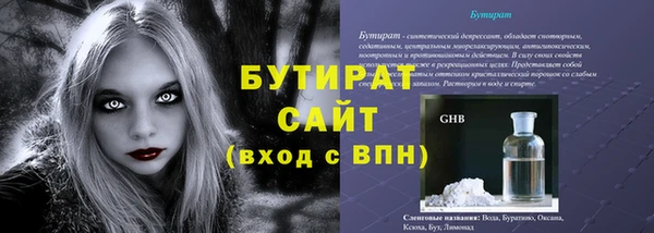Альфа ПВП Баксан