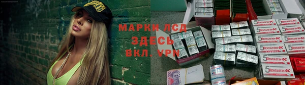 бутик Балабаново