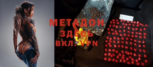 кокаин премиум Балахна