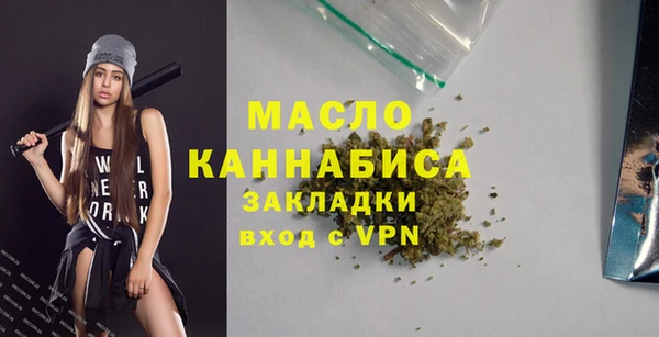 кокаин премиум Балахна