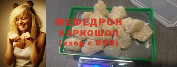 бутик Балабаново