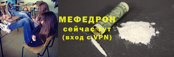 кокаин премиум Балахна