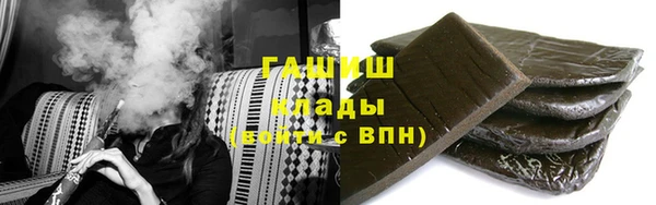 бутик Балабаново