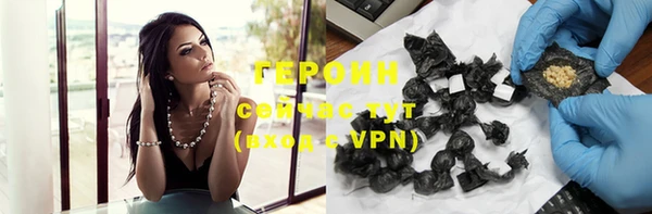 кокаин премиум Балахна