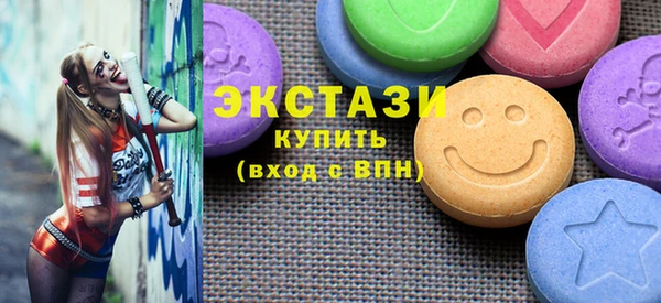бутик Балабаново