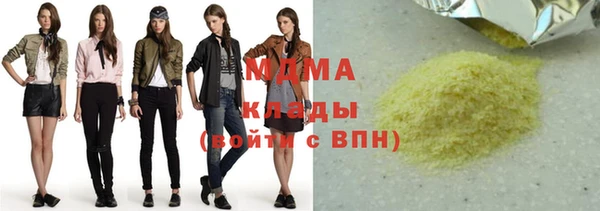 бутик Балабаново