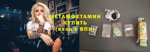 бутик Балабаново