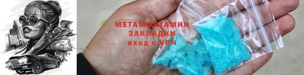 бутик Балабаново