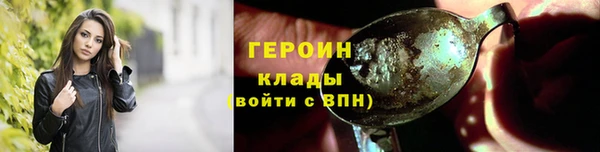 кокаин премиум Балахна