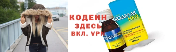 кокаин премиум Балахна