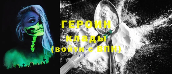 кокаин премиум Балахна
