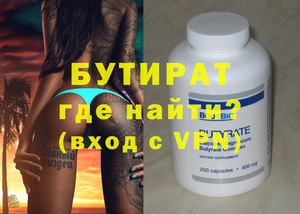 кокаин премиум Балахна