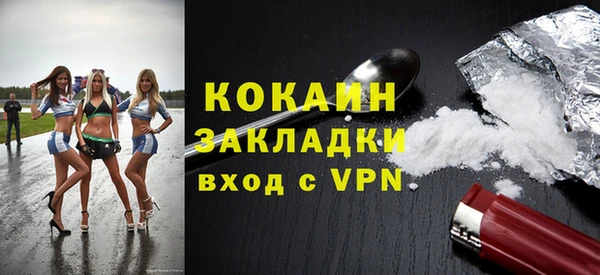 Альфа ПВП Баксан