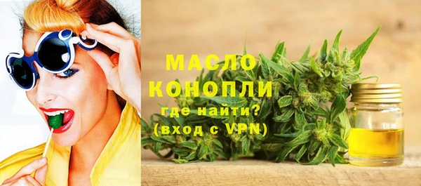 кокаин премиум Балахна