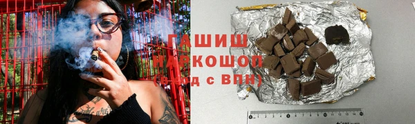 бутик Балабаново