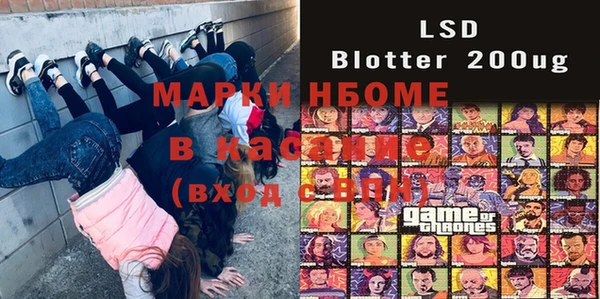 Альфа ПВП Баксан
