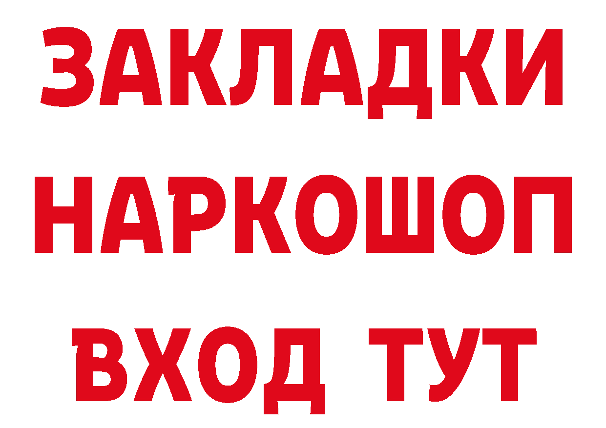 АМФ 97% как зайти сайты даркнета MEGA Буинск