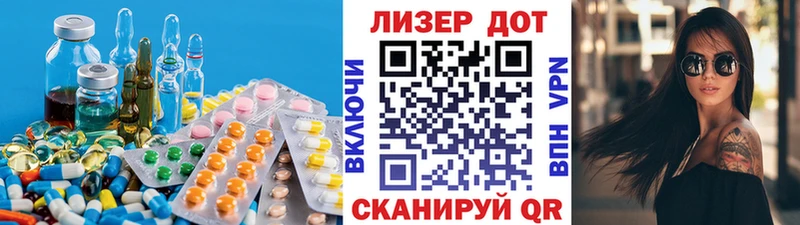 Лсд 25 экстази ecstasy  Буинск 