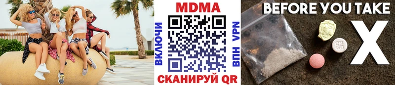 хочу   Буинск  MDMA VHQ 