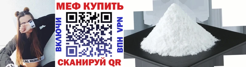 Мефедрон мяу мяу дарк нет какой сайт Буинск
