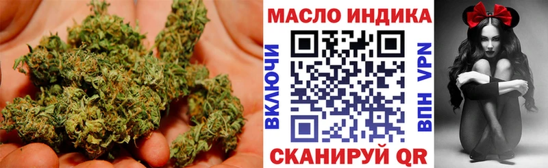 Дистиллят ТГК THC oil Буинск