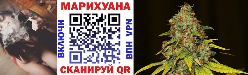МАРИХУАНА Bruce Banner  Буинск 